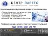 Оценка акций