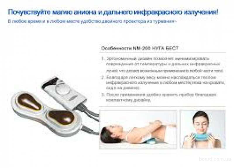 проектор нуга бест nm-200. ручной проектор нуга бест. Nm 200 нуга бест. турманиевый проектор нуга бест nm200. ручной проектор нуга бест.