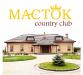 Отельно-развлекательный комплекс Маеток country club