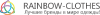 Стоковая одежда и обувь оптом в Киеве