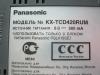 Радиотелефоны
