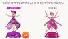 Оригинальная Игрушка Летающая Фея Flying Fairy