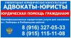 Люберецкий суд Московской области. Юридическая помощь гражданам  в Люберецком суде.