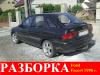 Разборка Форд Эскорт 1996 года 1.6