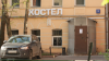 Хостел в Москве