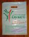 Пакеты с логотипом компании. Печать на пакетах из полиэтилена.