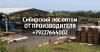 обpeзной леc, опт