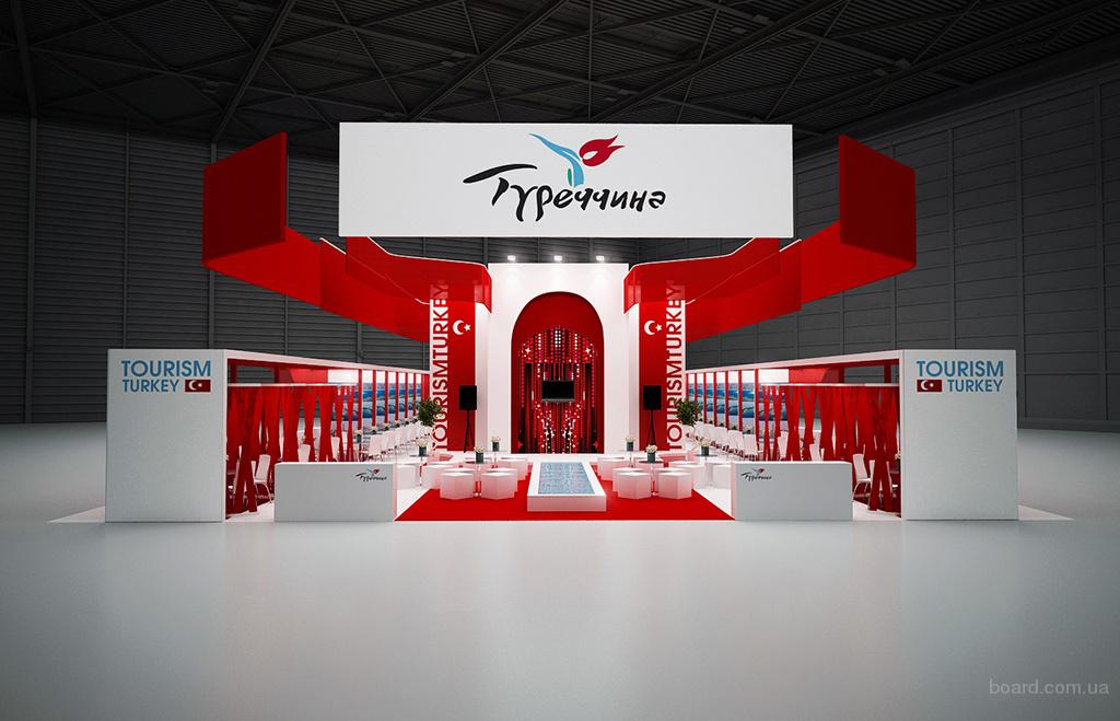 Спортивный стенд. Стенды на выставке нефтегаз. Современные выставочные стенды. Пао химпром выставочный стенд. Стендчили.