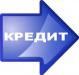 Деньги, Кредиты, Реальная Помощь! Услуга.