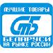 Стойки опор ЛЭП