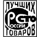 Стойки опор ЛЭП