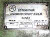 продам вертикал-фрезерн. ВМ127