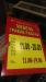 Таблички с рекламой на столбы, двери