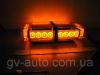 Световая панель мини ,проблесковый маячок LED - 640 светодиодный синий
