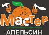 «Мастер обуви» - ремонт обуви в Екатеринбурге