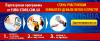 продукты питания из Европы