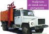 Гидроцилидры на - Мусоровозы КО-413, КО-424, КО-431