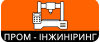Листовая гибка ЧПУ: отмеряем и отрезаем