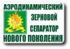 Продам сепаратор зерна ИСМ-5