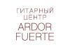 Набор на обучение игре на гитаре в 2016 году. Гитарный Центр "Ardor Fuerte". Киев.