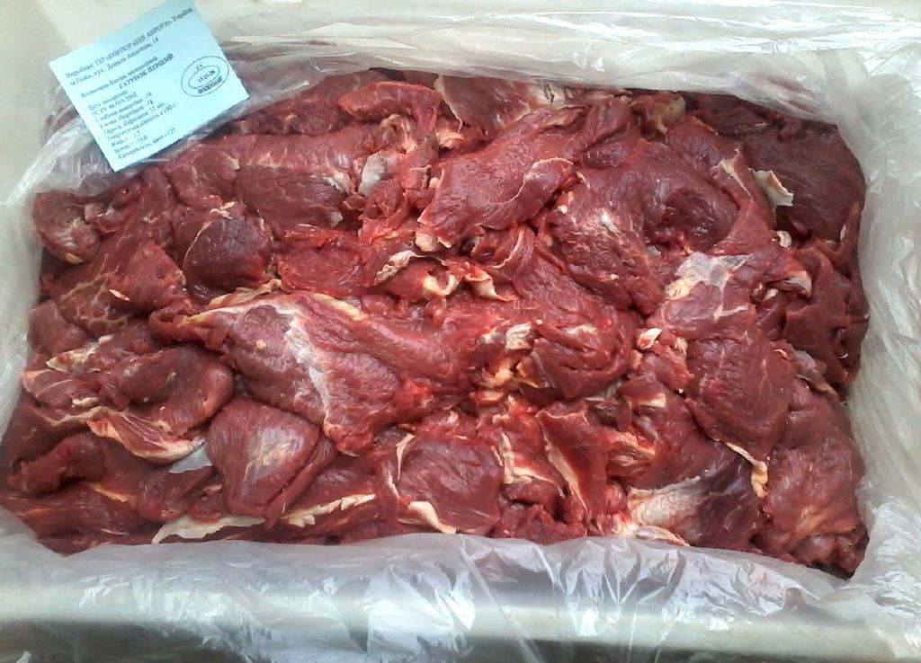 Купить Говядину 2 Сорт