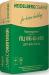Цемент ПЦ II/Б-М-400 Кривой Рог 25кг