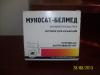 Продам Мукосат-Белмед