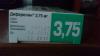 Продам Диферелин 3,75