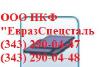 Лист 12х1мф