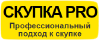 Скупка антиквариата и элитного алкоголя от "Скупка Про"