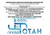Ленточная пилорама ТТ-600Р-Premium