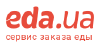 Доставка еды в Киеве. Заказ вкусной еды на дом