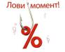 Соль таблетированная / соль Экстра