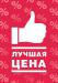 Соль таблетированная / соль Экстра