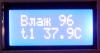 Инкубатор Best- 200