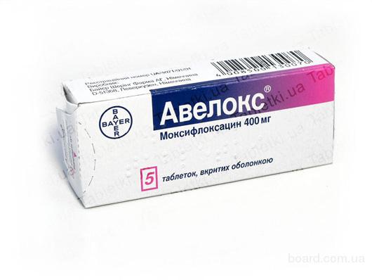 Авелокс, 400мг - продам. Ціна договірна купити Авелокс, 400мг. Київ ...