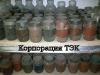 Продам наплавочный порошок марки пн80х13с2р2, пн77х15с3р2