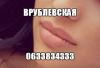 Контур скул