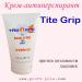 Крем Tite Grip от потливости ладоней