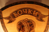 Бочки дубовые от 1л до 500л
