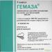 Продам Гемаза 5000 МЕ амп.№5, Пикамилон 100 мг/мл 2 мл №10, Эмоксипин 10 мг/мл 1мл №10, Эмоксипин капли глазные 1%, Баларпан-Н протектор роговицы  (пр