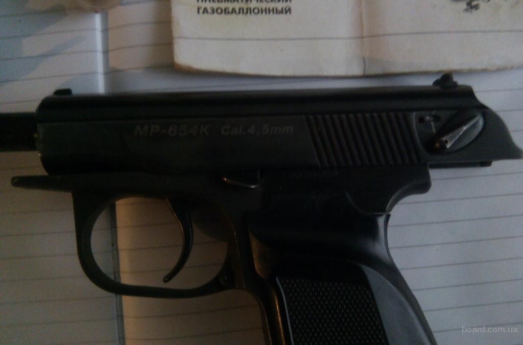 Продам пневмат МР-654к Байкал БУ - продам. Ціна 900 купити Продам ...