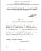 Технічний звіт, технічне обстеження будівель та споруд