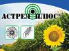 Гербіцид Астрел плюс