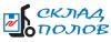 Теплый пол в Киеве