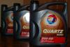 Моторне масло Total Quartz 9000 5W-40. Масло машинное.