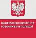 Оформлення Шенген та робочих вiз в Польшу