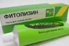 Фитолизин  (продам)