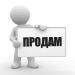Продам страховую компанию