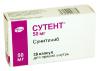 Сутент
